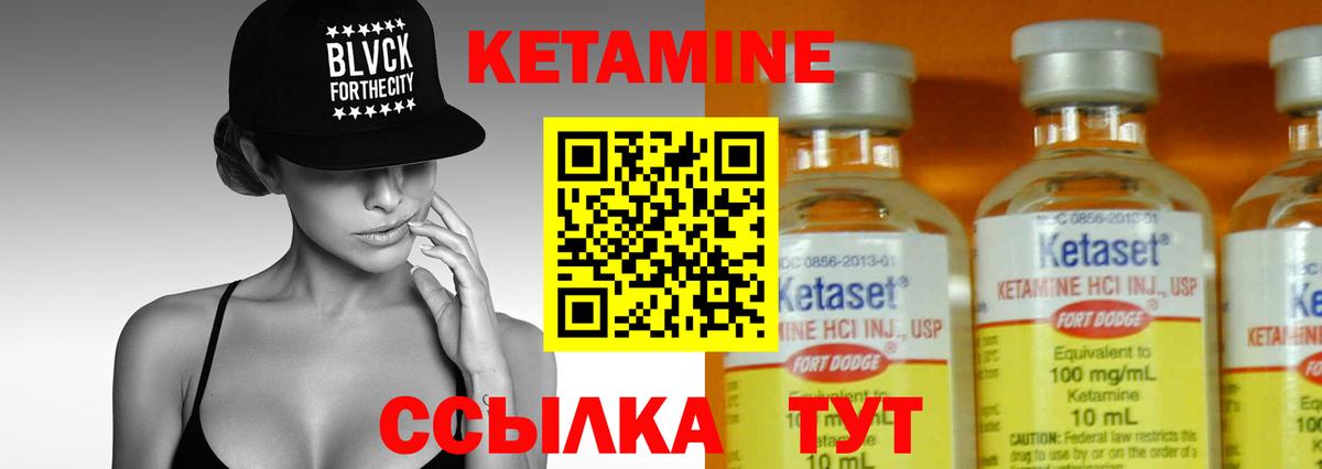 Каспийск  Кетамин ketamine  КЕТАМИН ketamine  Вход с VPN 