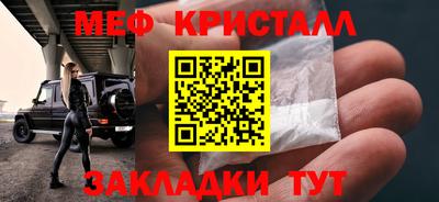 2c-b Ярцево
