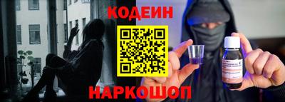 тгк Шелехов