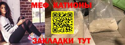 индика Янаул