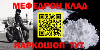 прущая мука Шахты