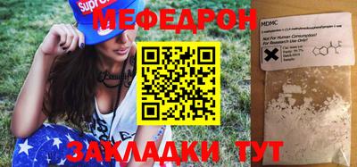 тгк Шелехов