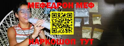 прущий лед Шебекино