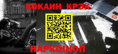 индика Янаул