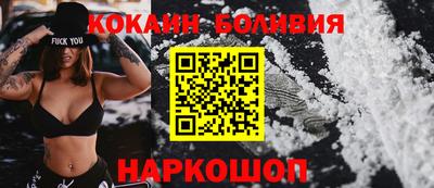 прущая мука Шахты