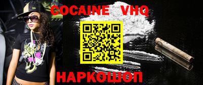 прущая мука Шахты