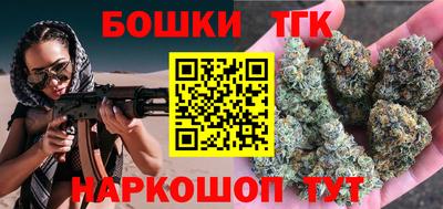 прущий лед Шебекино