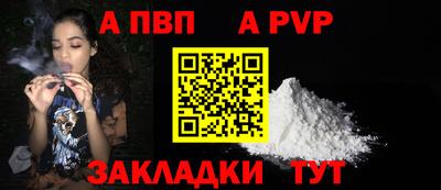 индика Янаул