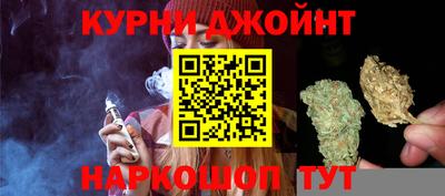 тгк Шелехов