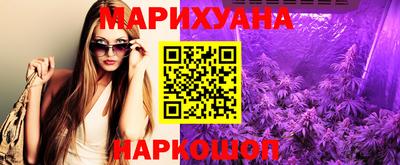 прущая мука Шахты