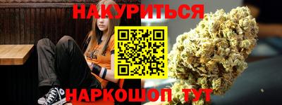 тгк Шелехов