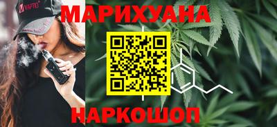 тгк Шелехов