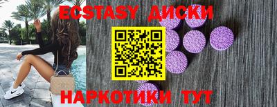 тгк Шелехов
