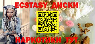 прущий лед Шебекино