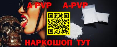 прущий лед Шебекино