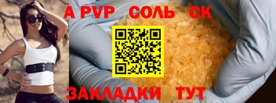 прущая мука Шахты