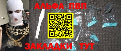 индика Янаул