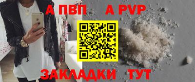индика Янаул