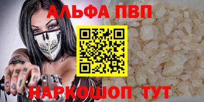 прущий лед Шебекино