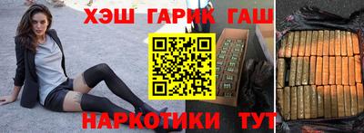 прущий лед Шебекино