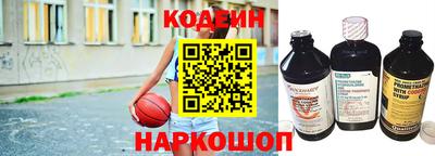 прущая мука Шахты
