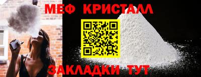 прущий лед Шебекино