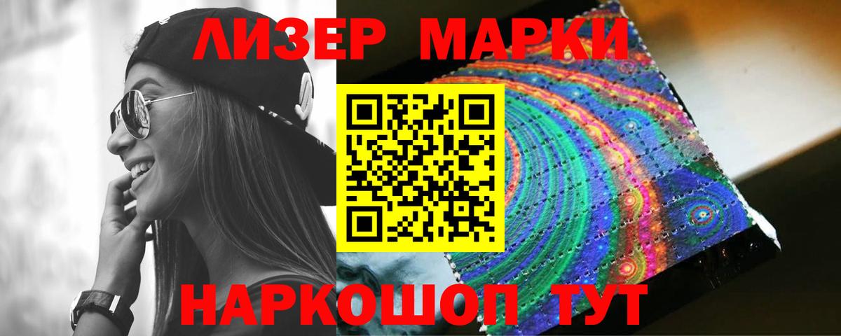 ЛСД экстази кислота  Лсд 25 экстази  LSD-25 экстази ecstasy  Каспийск  Вход с VPN 