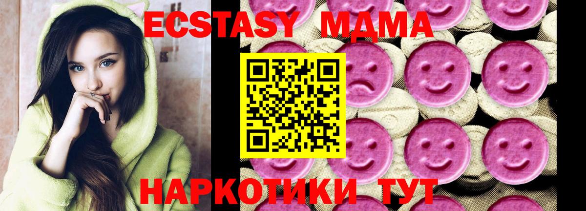 MDMA Molly Каспийск