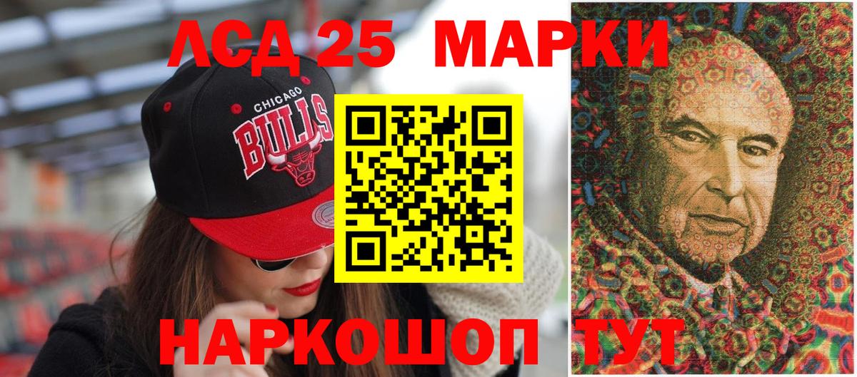 Каспийск  Марки NBOMe 1500мкг  Марки NBOMe  Вход с VPN 