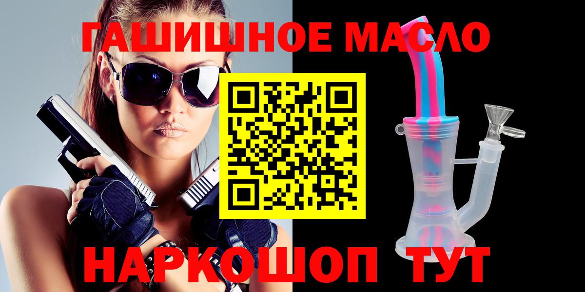 ТГК Wax Каспийск