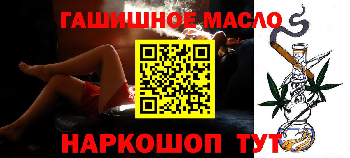 Дистиллят ТГК жижа  Вход с VPN  Каспийск 
